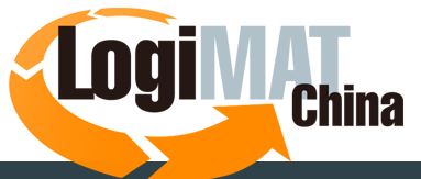 亚洲物流双年展之一：LogiMAT来袭
