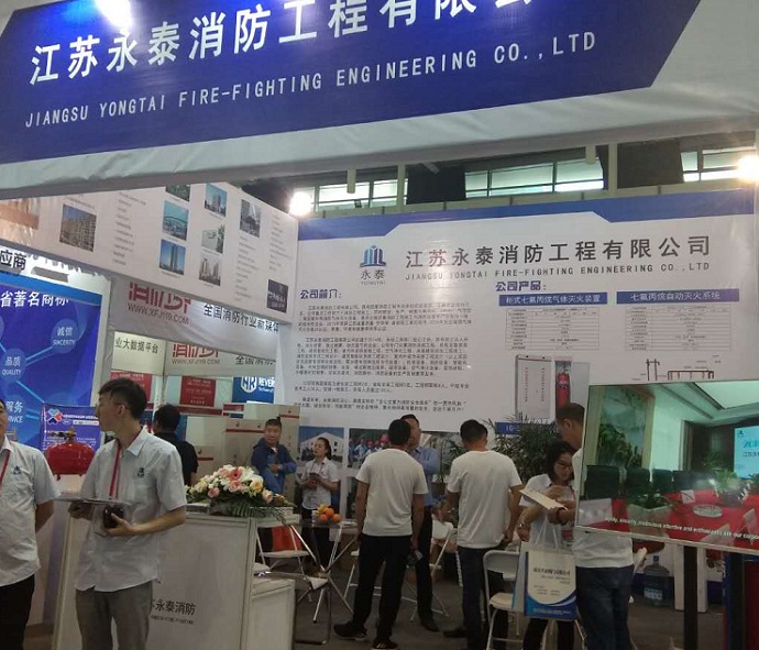 激情5月，期待与您相聚南京，相聚“CNF南京国际消防展”