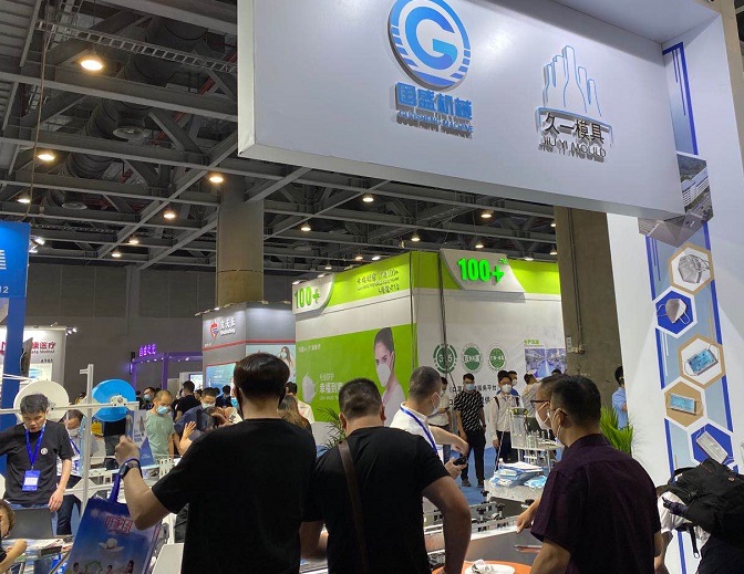 2020中国（郑州）国际防疫物资展览会暨公共卫生发展论坛