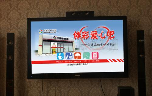 电视开机广告涉嫌损害消费者利益