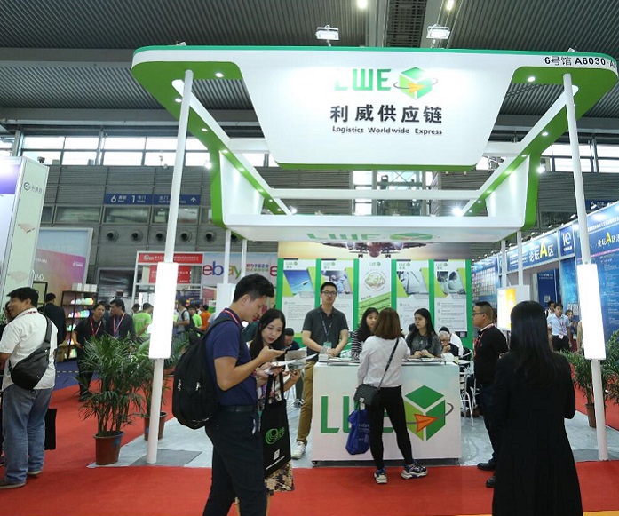 第6届深圳国际互联网与电子商务博览会