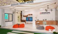 2019中国(郑州)国际智能家居展览会即将开幕