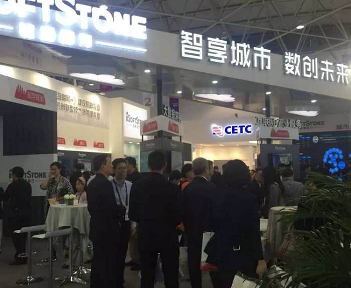 2020年北京国际智能家居展览会IOTE