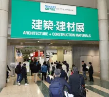 2025日本建材展展品有哪些？
