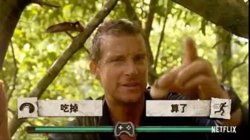 影视与游戏破壁：互动叙事蓝海开发