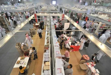 沙特利雅得国际会展中心
