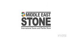 石材2025年11月展会排期表大全