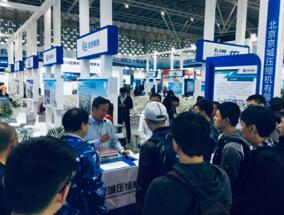 IFME2020 第十届中国（上海）国际流体机械展与您相约2020年6月