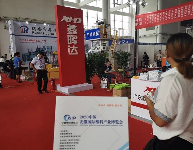 我国已成为世界上最大的塑料制品生产和消费国家