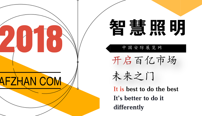 背靠智慧连接LED灯开启百亿市场未来之门