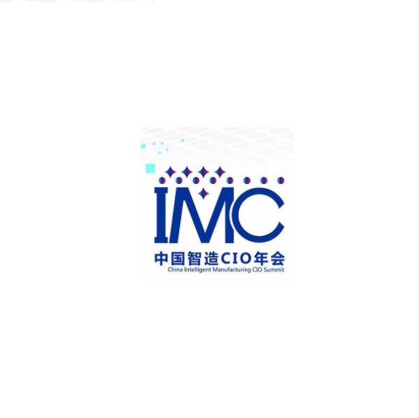 ​IMC2019中国智造CIO年会正式启动——趋势预测，洞见未来智造！