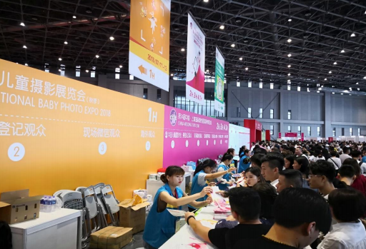 2020上海国际儿童摄影展览会（春季）即将在国家会展中心举办