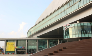 韩国金大中国际会展中心