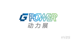 2024上海动力展参观攻略(时间+地点+门票预约+交通)