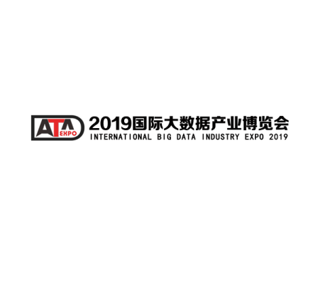 2019北京国际智慧城市、物联网、大数据博览会