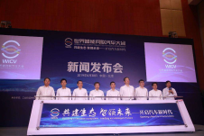 【共建生态 智领未来】2019世界智能网联汽车大会即将开启汽车新时代