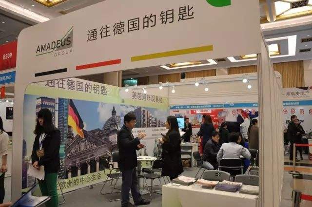 上海秋季国际海外置业移民投资展会即将开幕