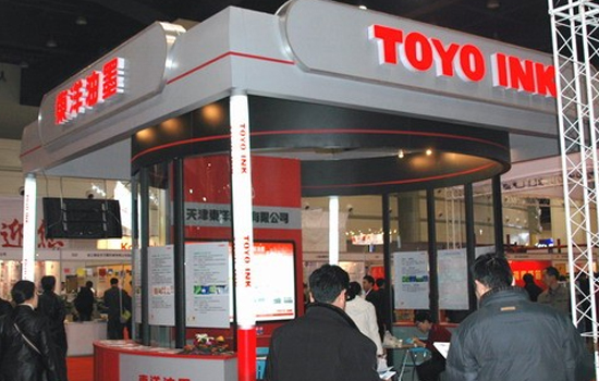 日本东京综合印刷器材展览会即将开幕