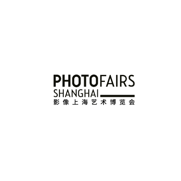 中国上海影像艺术文化展览会