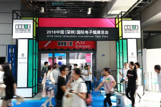 强强联合 励展华博电子烟展携手兰亭集势举办海外渠道对接会