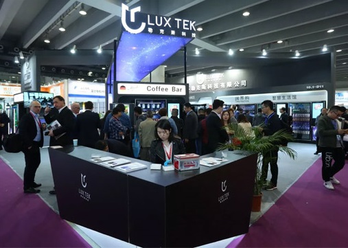 2025广州智慧零售展参展攻略(时间+地点+门票价格)