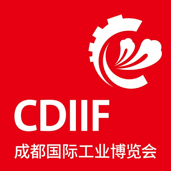 成都国际工业展览会-成都工博会