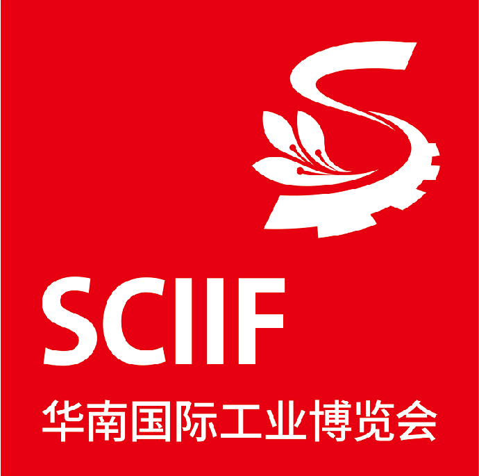 深圳华南国际工业展-华南工博会