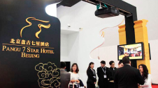 第十四届北京商务及会奖旅游展览会IBTM China重磅出击,你准备好了吗?