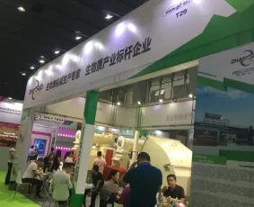 2020第9届亚太国际生物质能展即将召开