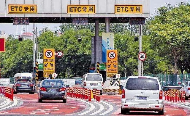 2019年中国交通ETC行业市场现状及发展趋势分析