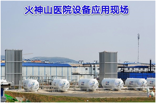 云直播：抓跨界融合机遇，谋气体/LNG压力容器安全管理新发展