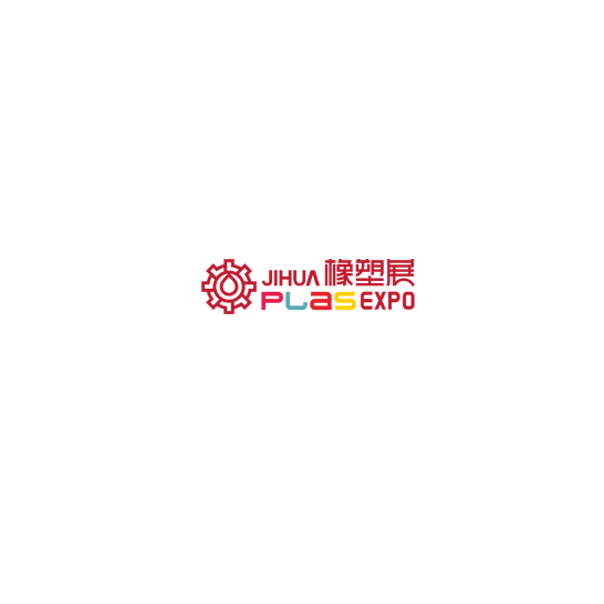 宁波国际塑料橡胶工业展览会