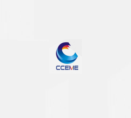 中国中部国际装备制造业博览会(合肥制博会)