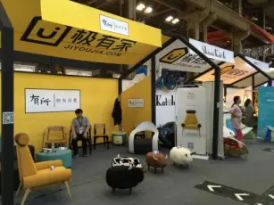 2020厦门双赢家居行业展暨生活用品展延期六月，再启新程！