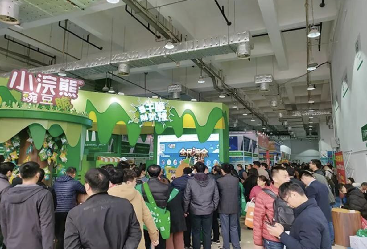 2019山东国际糖酒会11月22日开幕