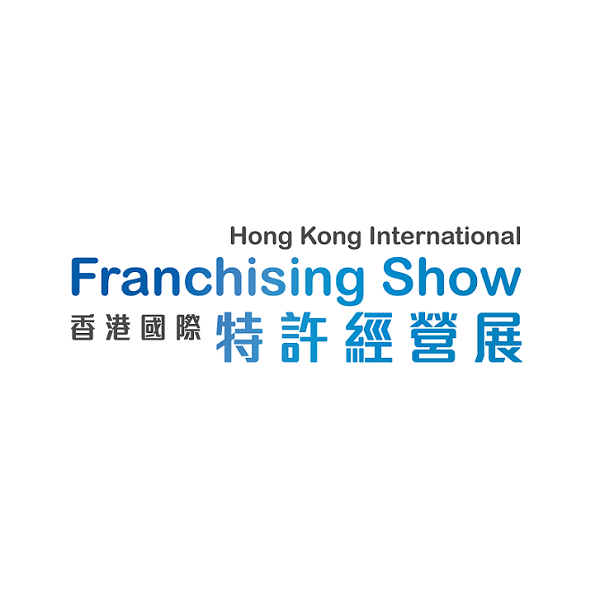 驱动遥距新机遇：香港特许经营加盟连锁展HKIFS