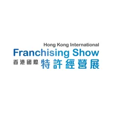 驱动遥距新机遇：香港特许经营加盟连锁展HKIFS