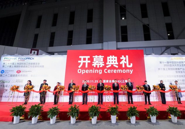 HNC健康营养展正在进行时:疫情催生庞大市场需求