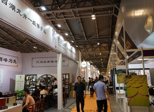 2020第十七届上海国际茶业交易（春季）博览会展会概况