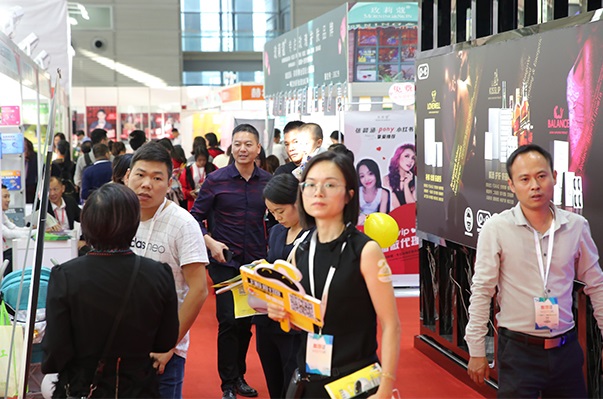 MBC 深圳国际孕婴童用品展览会暨秋季电商选品大会