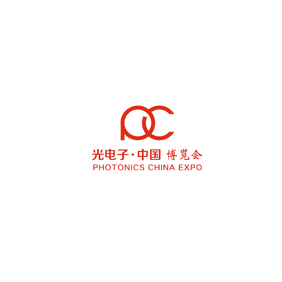 中国(北京)光电子产业展览会