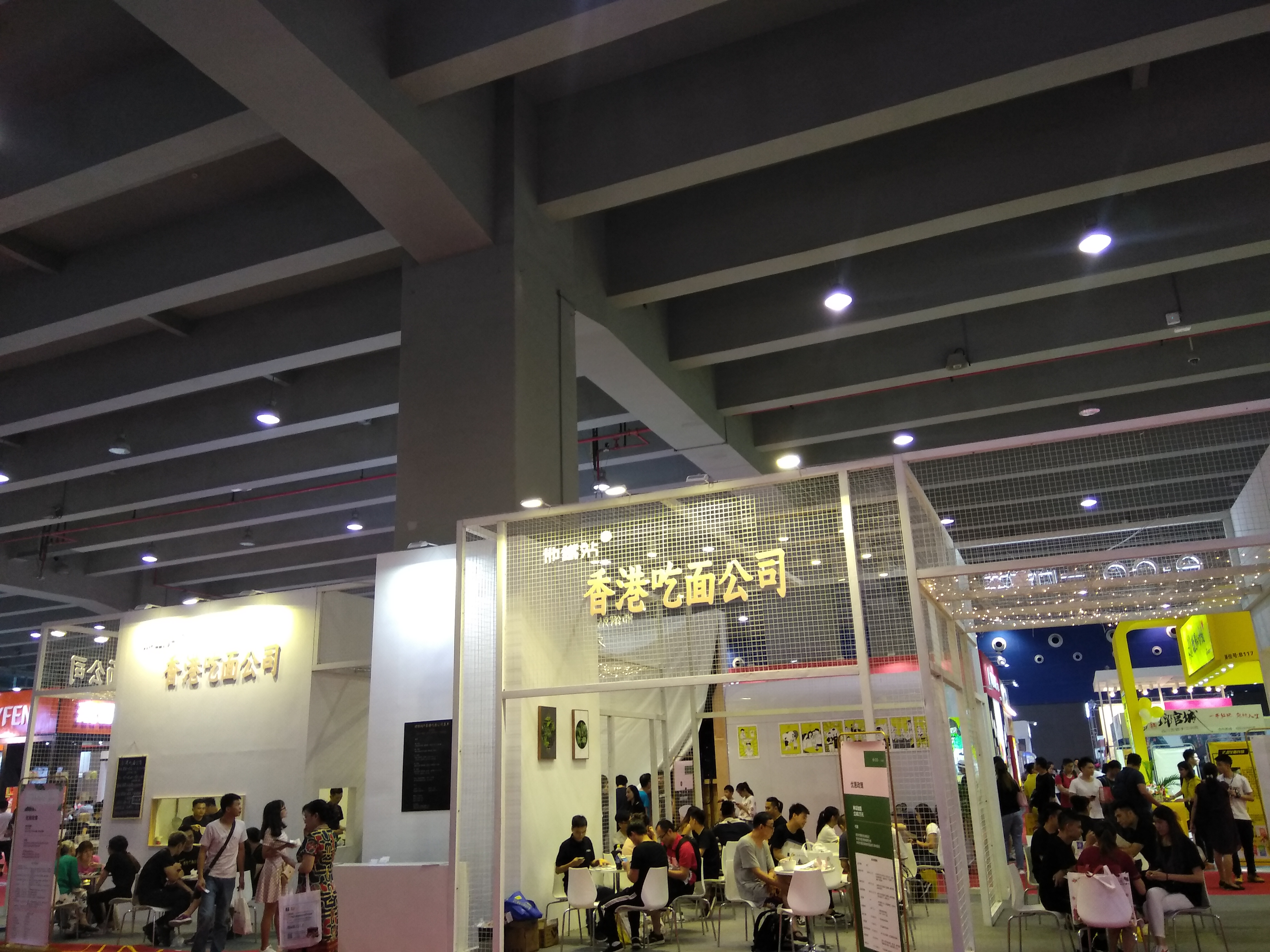 秋季GFE广州国际餐饮加盟展会2020.8.7-9（40届）
