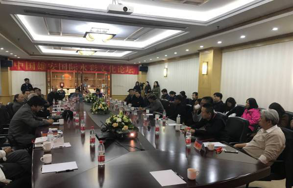 2019中国雄安国际水彩艺术文化论坛举行
