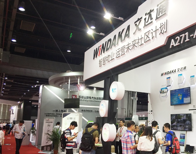 中国(广州)国际物联网展览会即将开幕