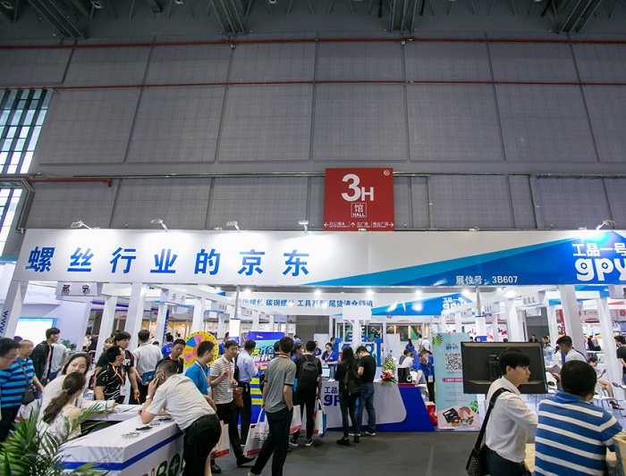 新机遇 · 新征途 | 2020年上海第十一届上海紧固件展展期调整通知