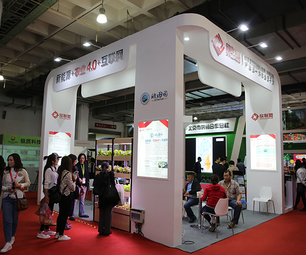 定了，2020第十一届农博会移师深圳国际会展中心！