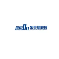 第11届东莞机械展有哪些看点？