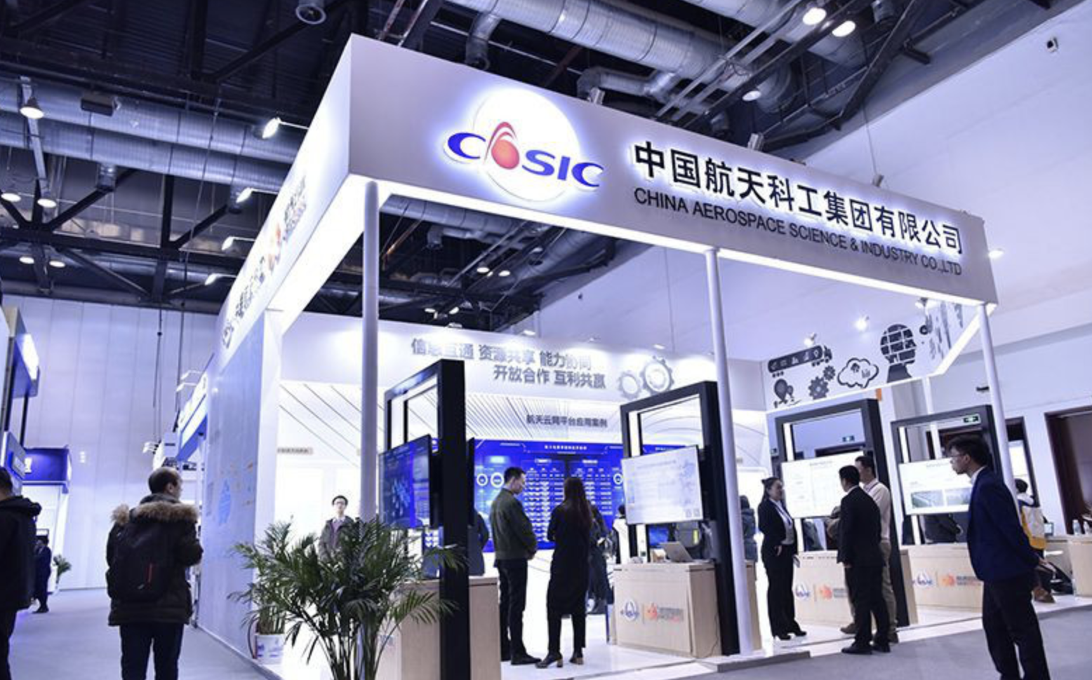 北京国际工业互联网及工业通讯展览会，汇聚全球工业互联网行业数百家主流品牌