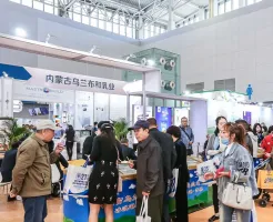第23届中国冰淇淋及冷冻食品产业博览会