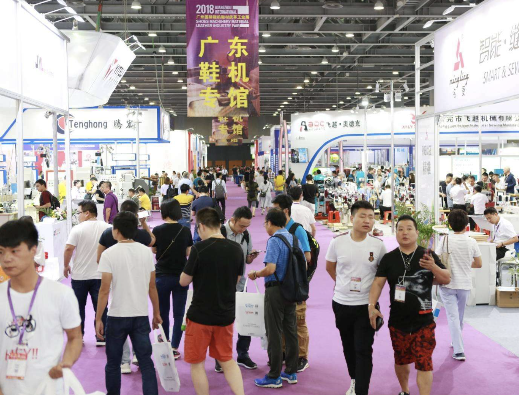 2020广州鞋机展定于6月2-5保利世贸馆举行